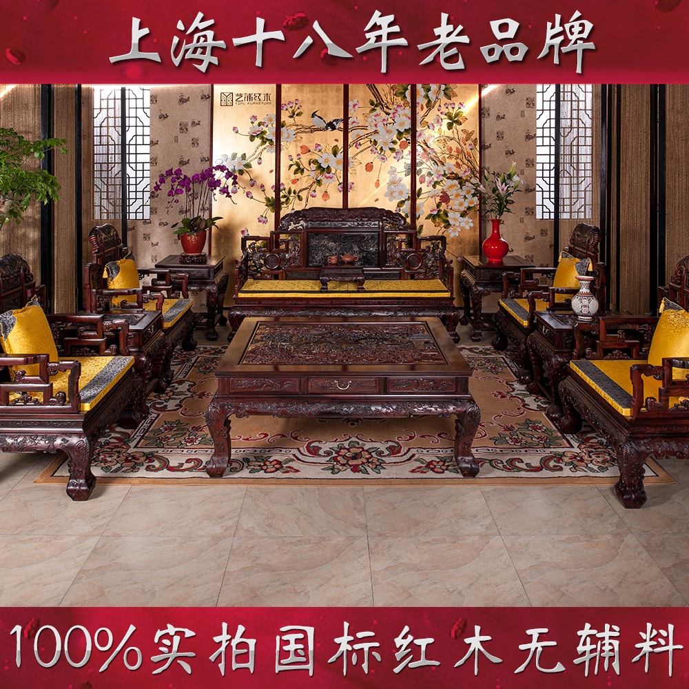 明清新中式风古典茶几红木家具