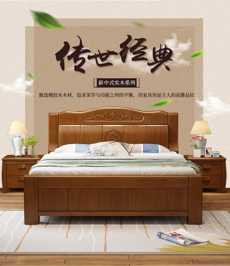 新中式实木橡木床 家用型中式床 昆明包送包安装特价