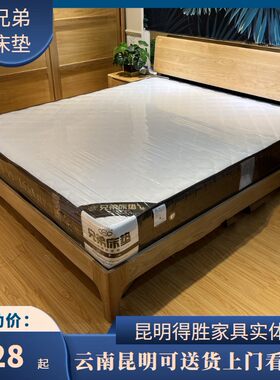 席梦思20cm厚经济型租房专用椰棕