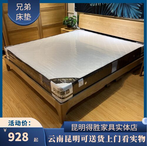 席梦思20cm厚经济型租房专用椰棕