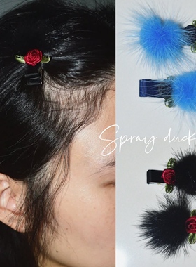 小众毛绒秋冬毛球usite同款fur rose hair pin玫瑰毛球刘海边发夹