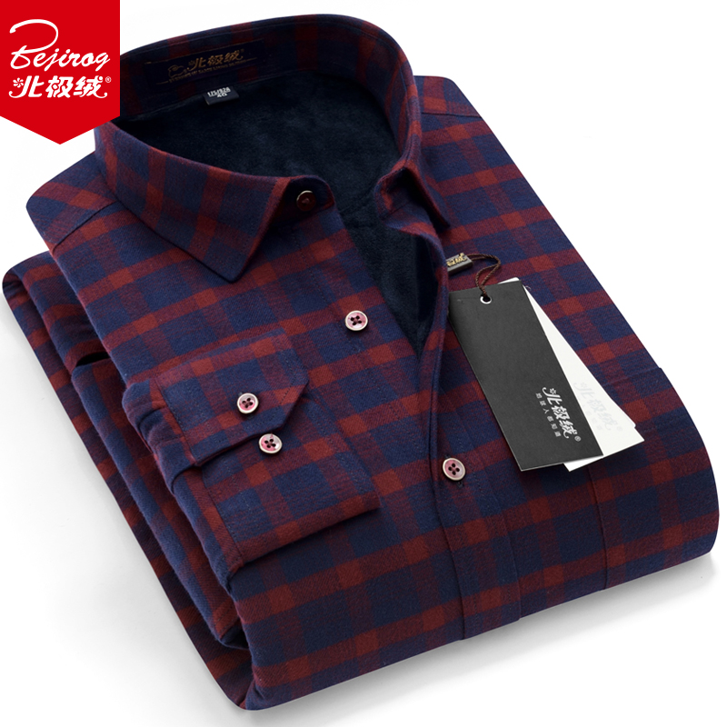 北极绒保暖衬衫男加绒衬衣纯棉加厚全棉格子商务休闲男士衬衫长袖