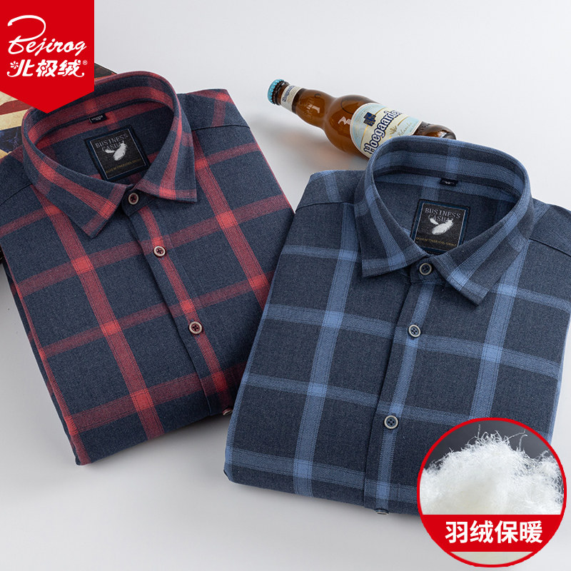北极绒冬季羽绒保暖衬衫男长袖加绒加厚中年男士格子衬衣商务男装