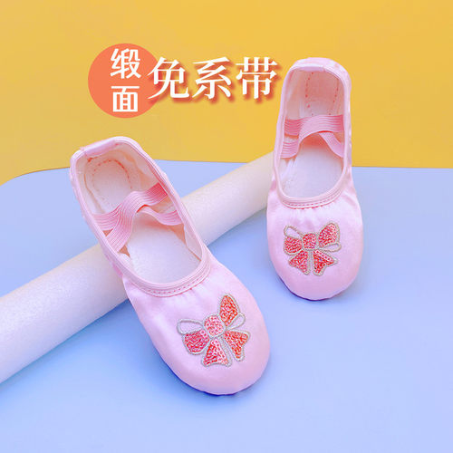 儿童舞蹈鞋女花边女童演出鞋表演