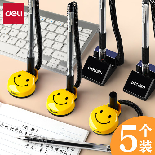 得力台笔固定座带线办公签