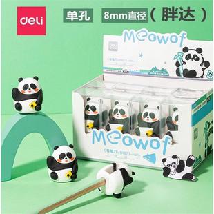 得力熊猫儿童卷笔刀转笔削笔刀小学生手动女孩迷你小刀男刨笔机小型削笔器幼儿园可爱卡通削铅笔刀笔刨VB167