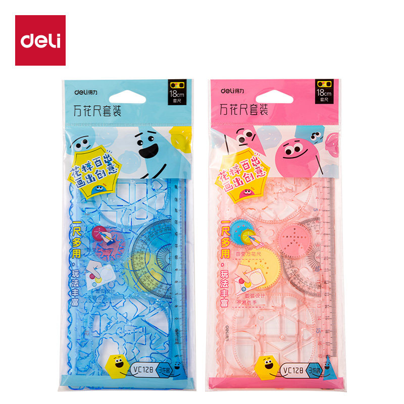 得力多功能几何绘图尺手抄报尺子小学生专用画圈百变万花尺全套儿童一二年级量角器尺子套装镂空画图形尺,文具电教/文化用品/商务用品,制图/测绘套装,淘宝优惠券,粉丝福利购,淘宝优惠卷