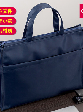 得力63762公文包加厚便携