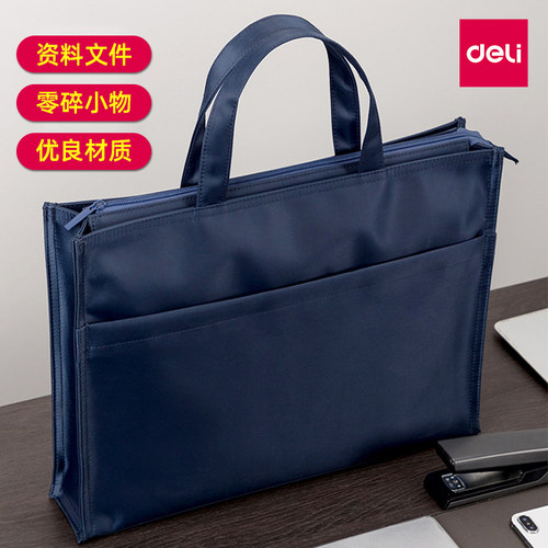 得力63762公文包加厚便携