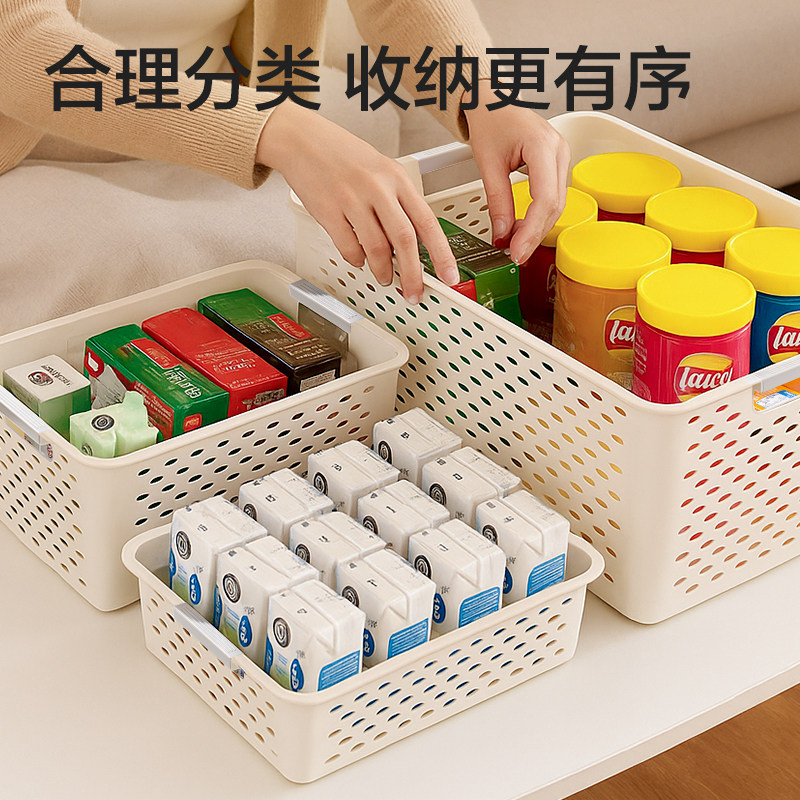 得力桌面收纳筐塑料文件篮杂物零食家用办公收纳盒置物篮分类篮