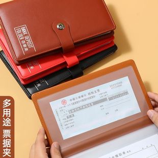 定期存单收纳本多功能票据存单夹银行大额纸质存单卡一体包防水收藏夹皮大容量收集存款存折活页支票专用夹子