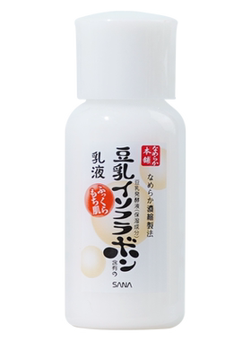 日本Sana保湿乳液旅行装