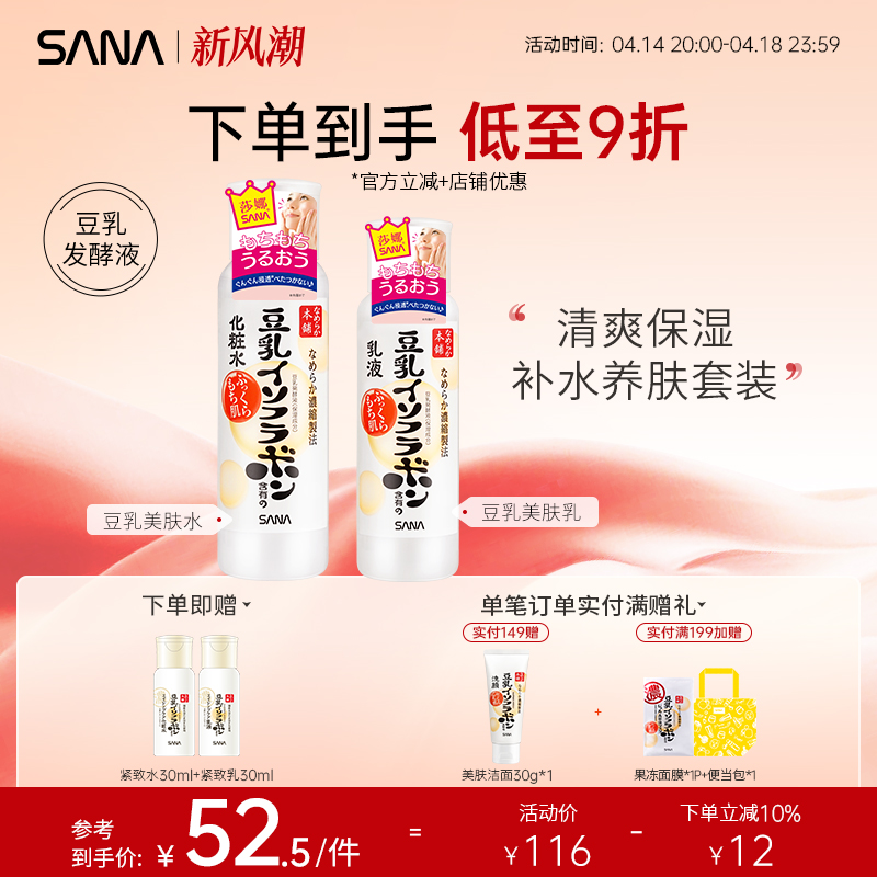 SANAɯȶ黤ˮװˮʪױˮˮˬˮҺƷʵ104.4Ԫ