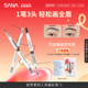sana莎娜三合一眉笔眉粉眉刷防水持久不脱色不掉色野生眉初学正品