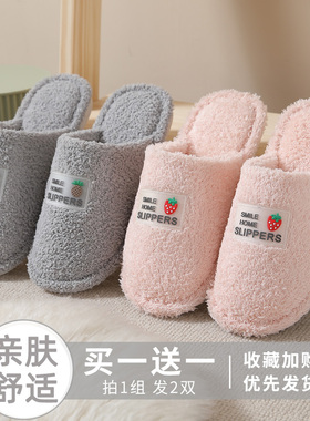2024新款棉拖鞋女士秋冬季情侣家居一对室内地板保暖月子鞋春秋款