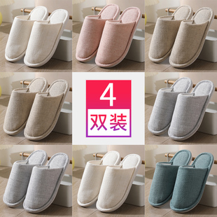 4双布艺棉拖鞋女秋冬季情侣无静音声日式极简约风纯色轻薄男透气5