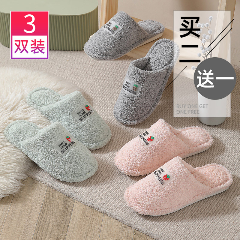 3双亲子棉拖鞋一家三口可爱保暖