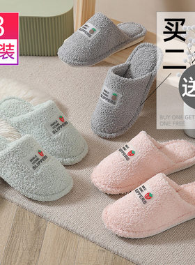 3双亲子棉拖鞋一家三口可爱保暖