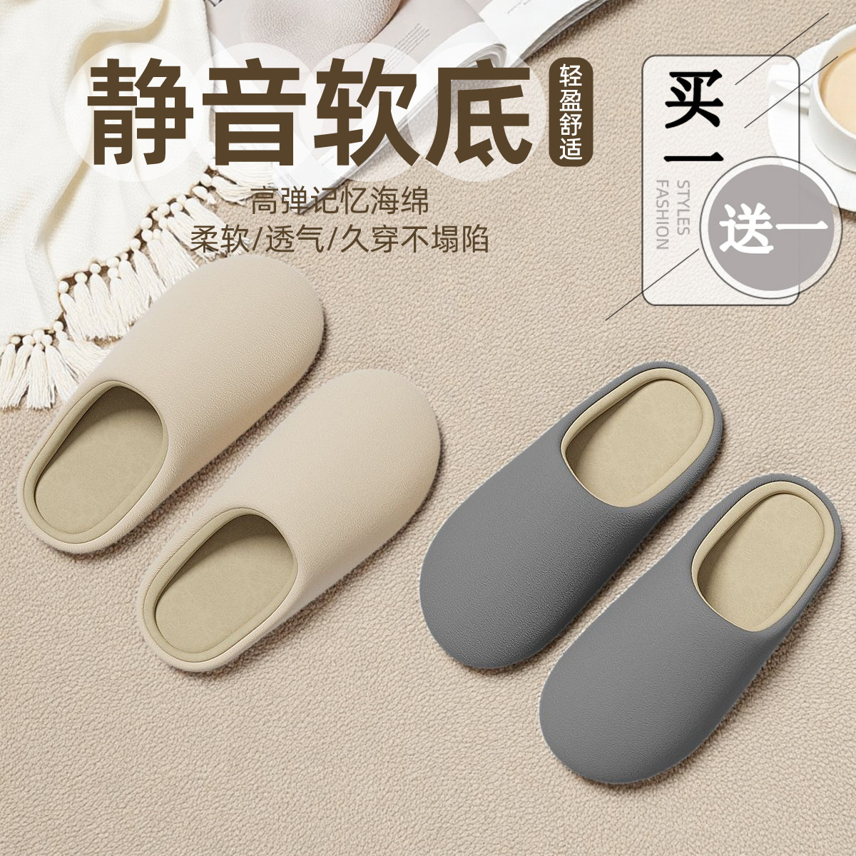 爬爬垫静音拖鞋女月子鞋室内家居秋冬季情侣家用地板日式棉拖鞋男,居家布艺,居家棉拖/棉鞋,淘宝优惠券,粉丝福利购,淘宝优惠卷