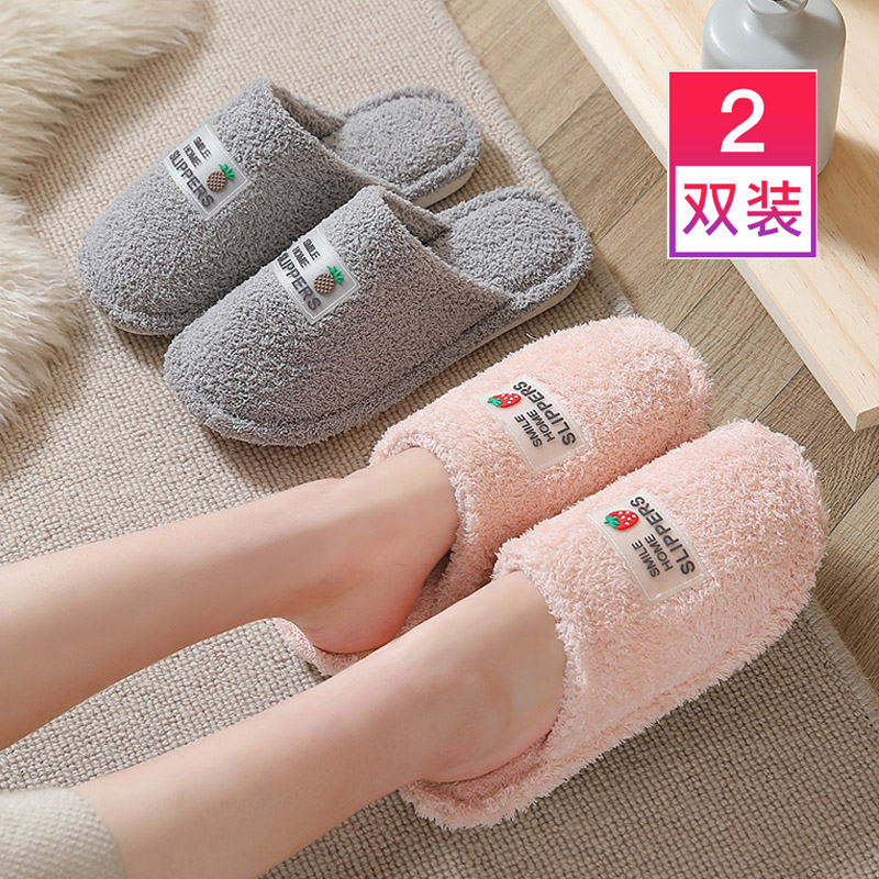 四季情侣棉拖鞋男女毛绒地板防滑