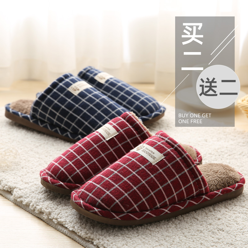 简约双装家居卧室内毛地板棉拖鞋