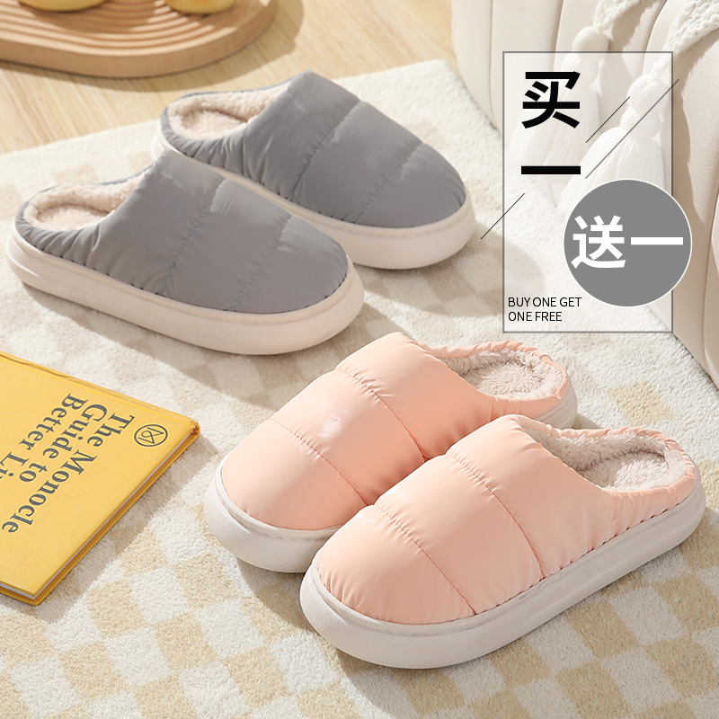 买一送一羽绒布加厚底防水棉拖鞋