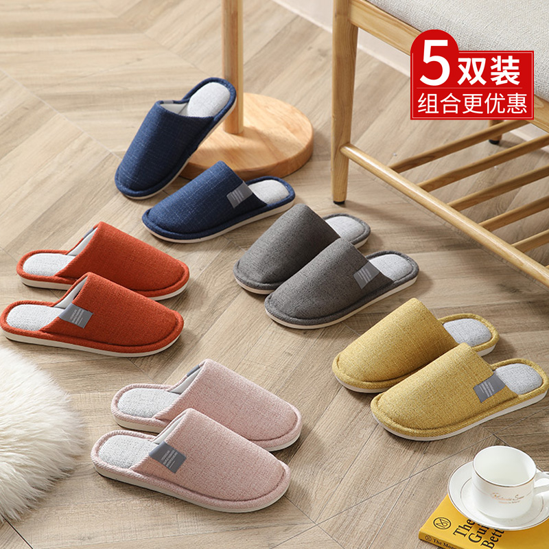 棉拖鞋待客人男非可洗四季通用