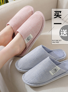 买一送一日系包头布棉拖鞋男女情侣室内家居家用防滑地板春秋四季