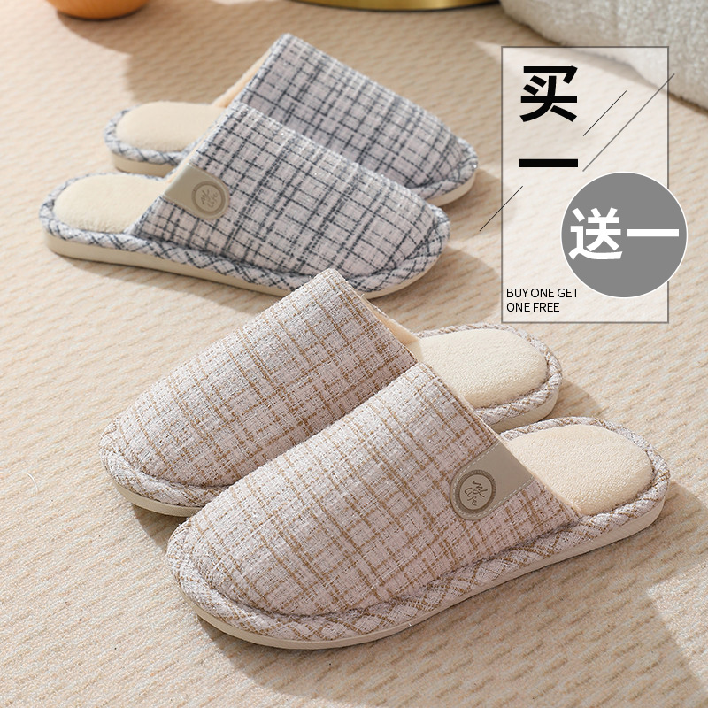 买一送一小香风情侣家居棉拖鞋