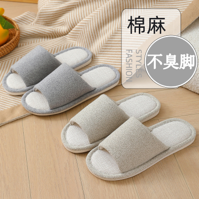 四季亚麻拖鞋棉麻吸汗透气家居