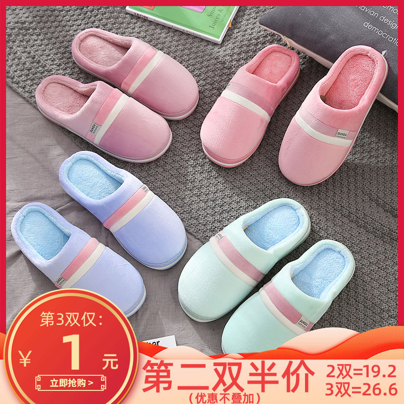 棉拖鞋女秋冬季牛筋厚底保暖家居室内情侣毛拖鞋男半包跟家用冬天
