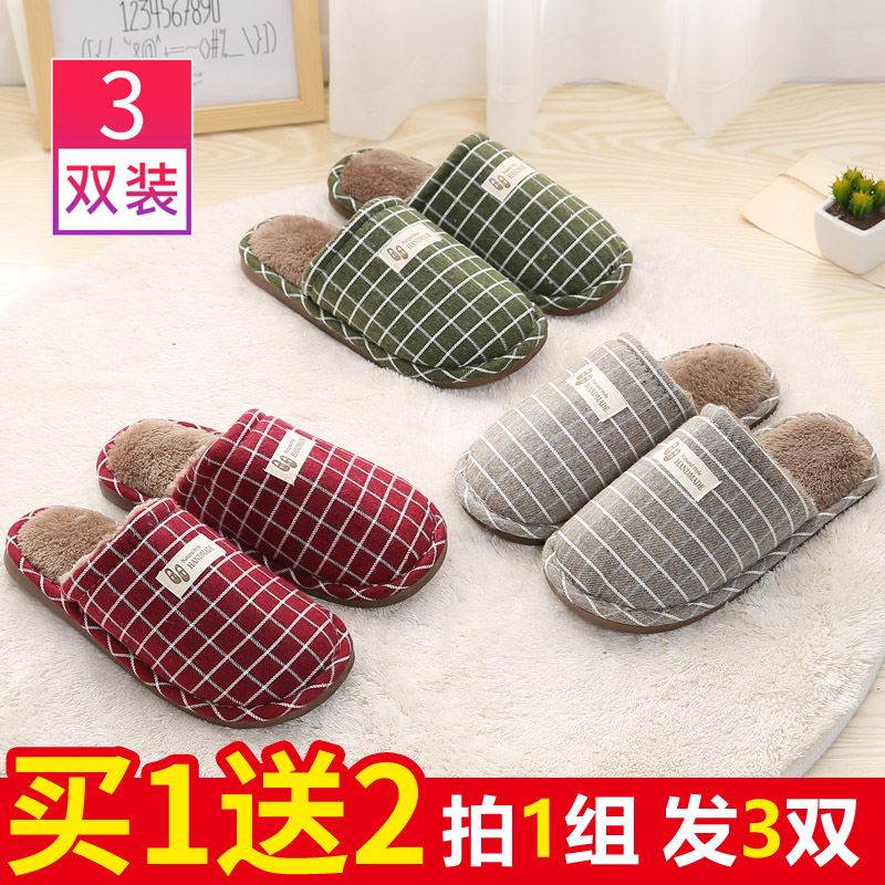 3双装 一家三口家庭装棉拖鞋男女月子棉鞋毛毛绒秋季产后厚底冬天,居家布艺,居家棉拖/棉鞋,淘宝优惠券,粉丝福利购,淘宝优惠卷