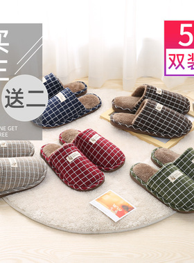 5双装 毛毛绒棉拖鞋男女防滑居家用室内木地板待客人保暖冬天批發