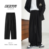 Черные трендовые штаны, повседневные брюки, в корейском стиле, свободный прямой крой, оверсайз