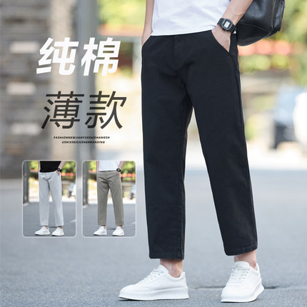 全棉休闲裤男款夏季薄款九分裤子直筒宽松男生弯刀阔腿裤2025新款