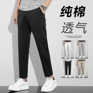 时尚 弹力裤 子男士 2025新款 春夏薄款 子男修身 小脚休闲裤 纯棉九分裤