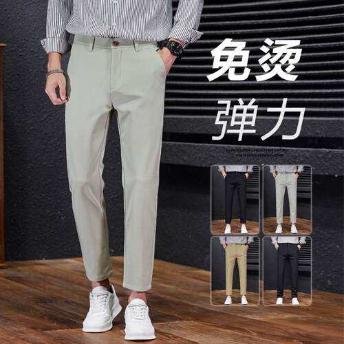 9分休闲裤子小脚小西裤秋冬季