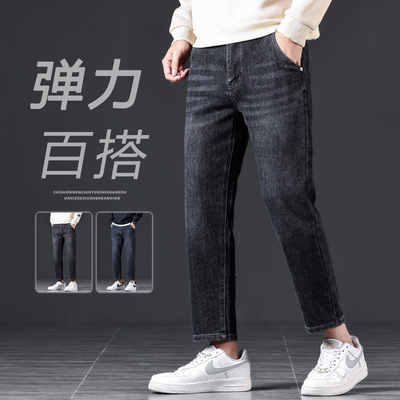 弹力】丝光棉牛仔裤百搭九分裤子