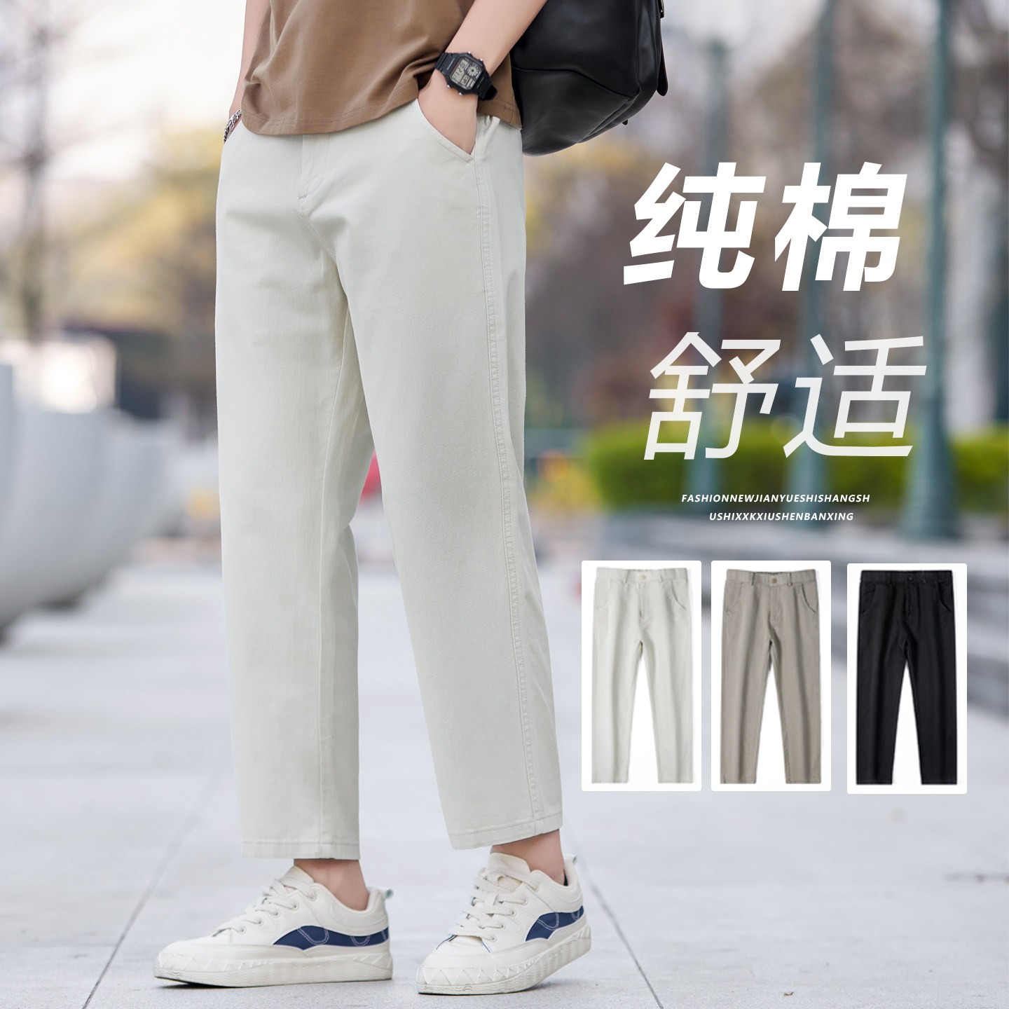 纯棉薄款透气宽松直筒九分男休闲图片