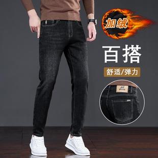 修身 牛仔裤 小脚百搭裤 子男生长裤 秋冬新款 加绒加厚高级感男装 男式