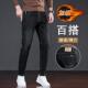 男式 子男生长裤 牛仔裤 秋冬新款 修身 小脚百搭裤 加绒加厚高级感男装