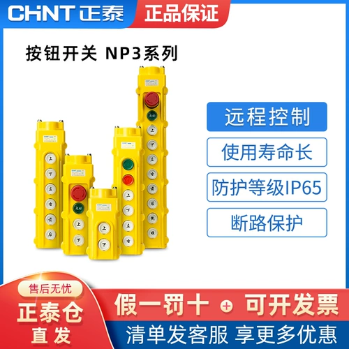 Zhengtai's Heavy Machine Electric Procom