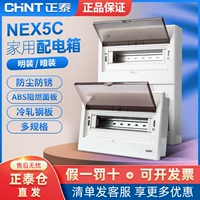 Zhengtai Power Power Power Box Box Home Product