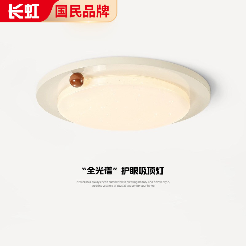 奶油风满天星卧室吸顶灯法式小奶豆主卧房间灯全光谱护眼儿童房灯