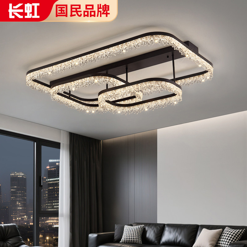 长虹意式极简轻奢高级感客厅吸顶灯现代简约大气创意全光谱护眼灯
