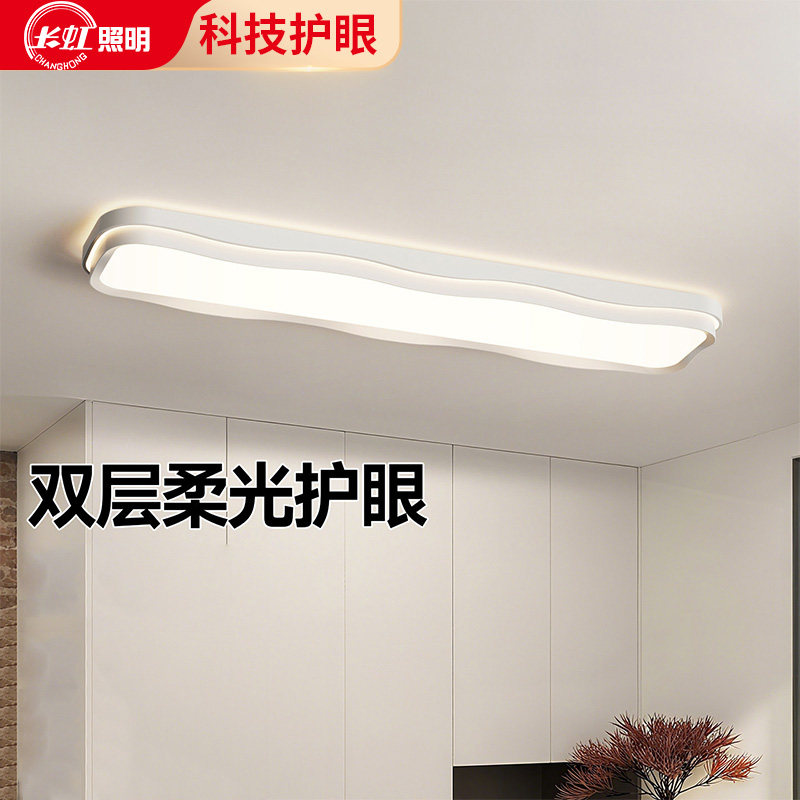 长虹照明2026新款过道走廊灯现代简约入户玄关卧室阳台长条吸顶灯