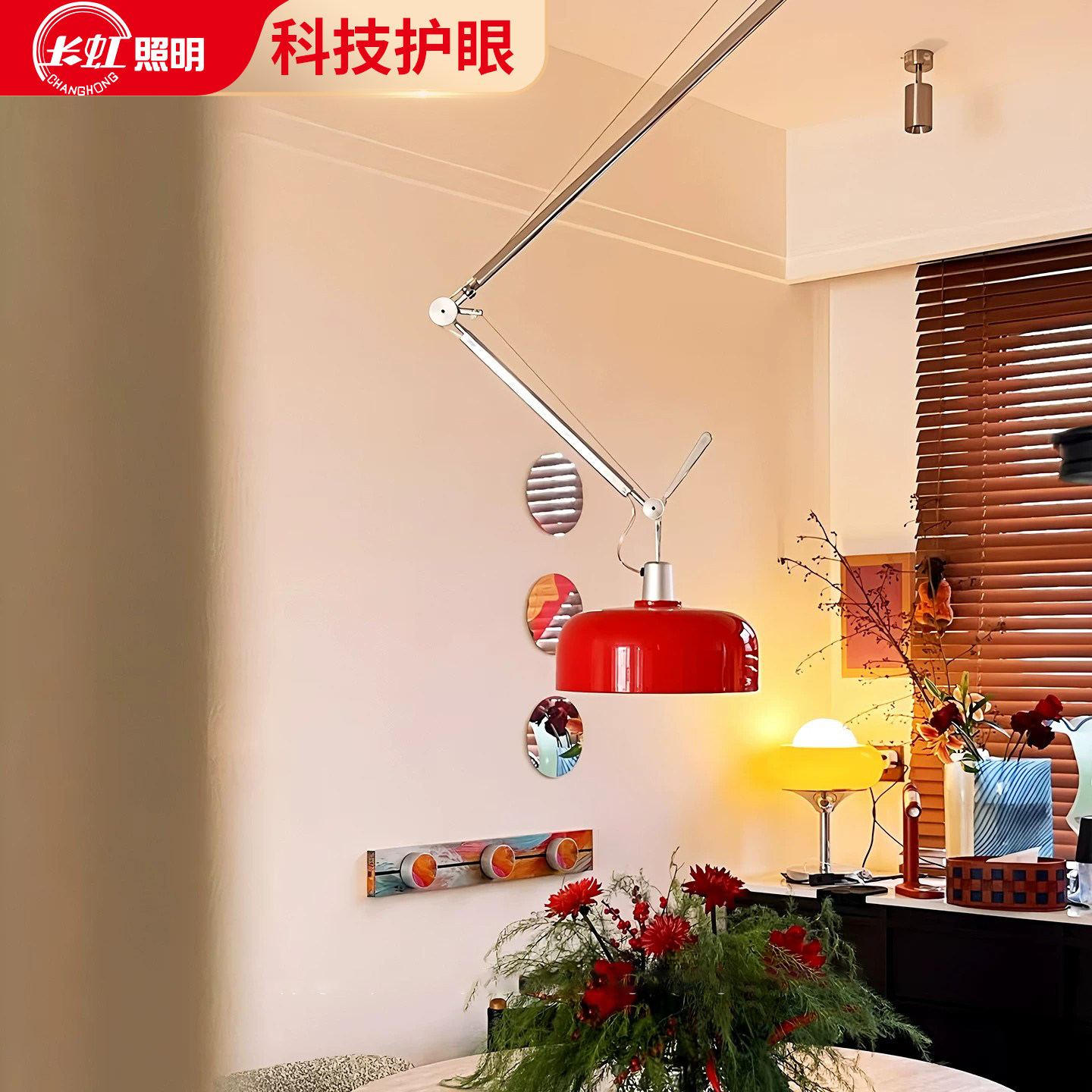 孟菲斯Tolomeo摇臂吊灯可移位极简工业风餐厅卧室折叠设计师灯