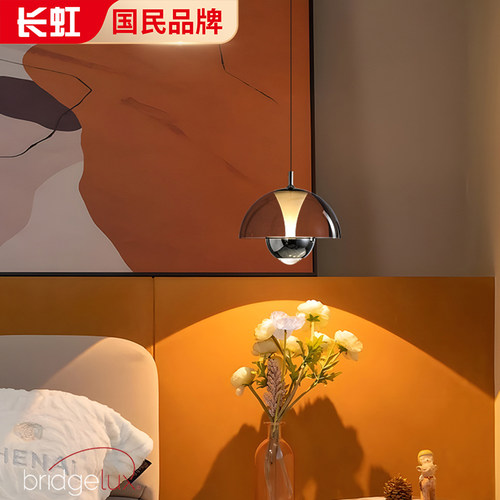 升降花苞床头吊灯现代简约意式