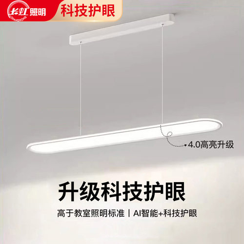 餐厅吊灯餐桌吧台灯现代极简具