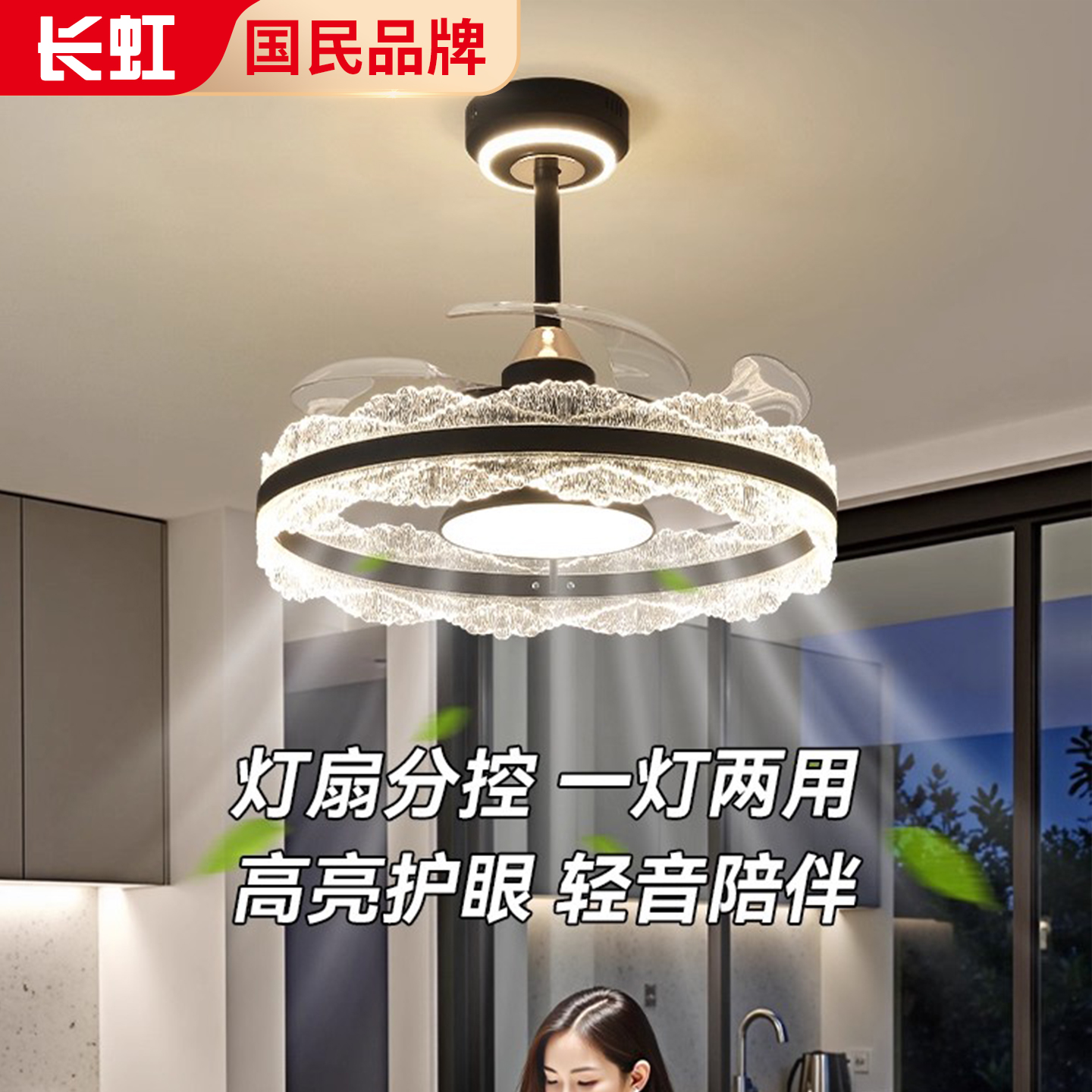 风扇灯吊扇灯隐形餐厅吊灯轻奢